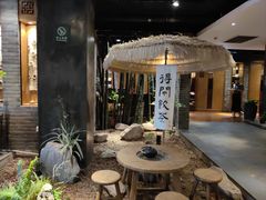 -青藤茶馆(南山路店)
