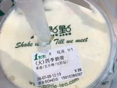 -1点点(望京SOHO店)