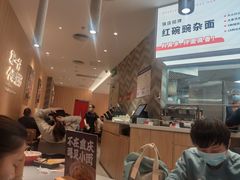 -遇见小面(东方宝泰店)