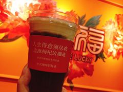-囍福咖啡(这有山店)