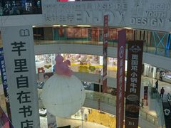 -金隅嘉品Mall