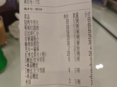 -王厚元饺子·辽菜·烤鸭(工会大厦店)