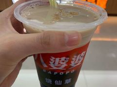 奶茶味烧仙草-八婆婆烧仙草(中山路店)