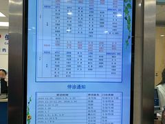 -上海市皮肤病医院(武夷路院区)