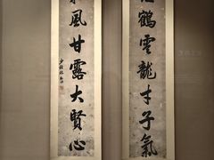 -中国闽台缘博物馆