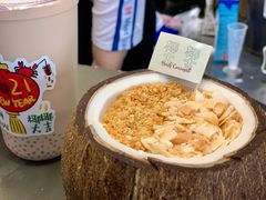 -椰椰大吉(海城店)
