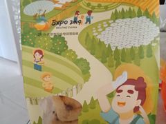 -爸爸糖手工吐司(苏州环球188店)