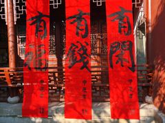 -钱王祠