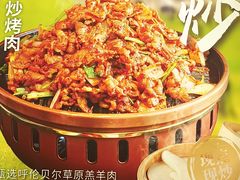 -西部马华清真兰州牛肉面·烧烤夜市(广渠门店)