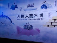 -武商摩尔影城(国广IMAX激光店)