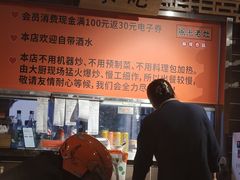 -风光老灶麻辣香锅(大成路翠微百货店)