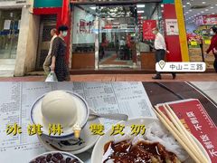 -仁信双皮奶(东川路店)