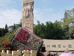 -广州雕塑公园