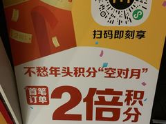 -麦当劳(河北唐山光明路餐厅)