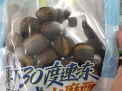 -粒上皇(五一广场店)