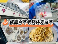 -常州糕团店(北大街新世纪商城店)