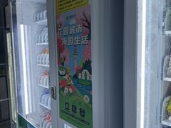 -北坞公园