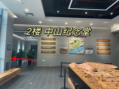 -广州市城市规划展览中心