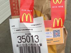 -麦当劳(武商建二店)