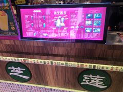 -美芝莲(钻汇广场店)