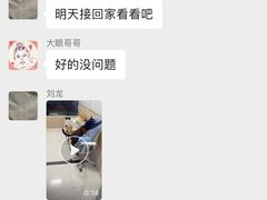 -康成宠物医院24H·CT·核磁共振