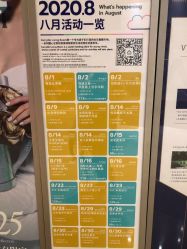 点击看大图 -Petit Bateau(静安嘉里中心店)