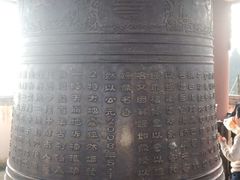 -钟鼎寺