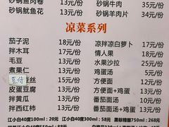 -老大鸡肉串(天津店)