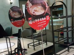 -左庭右院鲜牛肉火锅(浦江欢乐颂店)