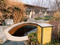 -大连金石滩绿发温泉假日酒店