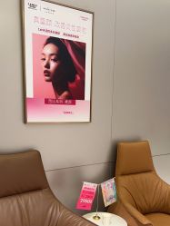 体验后-深圳米兰柏羽医疗美容医院