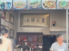 -中和裴氏蹄花(府河路店)