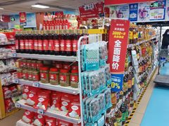 -奥士凯物美(新兴里店)