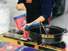 -降龙爪爪(建设路2店)