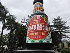 -厨邦酱油文化博览馆