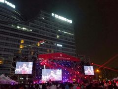 -新天地活力PARK