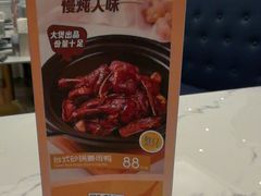 -鹿港小镇(悠唐店)