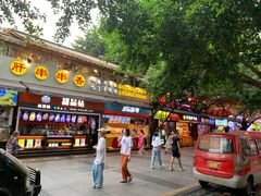 门面-陈昌银麻花(较场口夜市店)