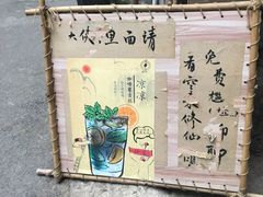 -悟饮门市景店