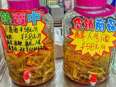 -嘉升大排档(番禺总店)