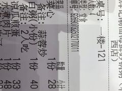 -辉记潮汕海鲜砂锅粥(林和西店)