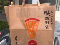 -龙湖南京江北天街