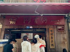 -阿吉仔(大元路店)
