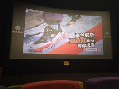 -万达影城 太原龙湖激光IMAX万达广场店(解放路店)