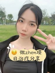 -广东韩妃整形外科医院