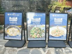 -岳城根据地(洣江大道店)