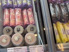 -GANSO元祖食品(双井店)