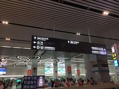 -南宁东站