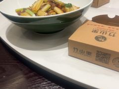 白菜杆子炒牛肉-竹山里(锁石路店)