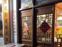 -芦茨金富饭庄·25年老字号·专做稻草鸡